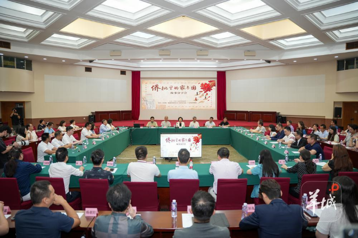 分享会图.jpeg