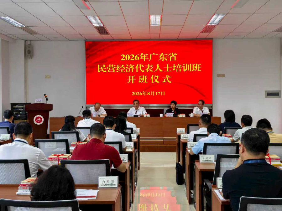 微信图片_20260825165050_85_22.jpg