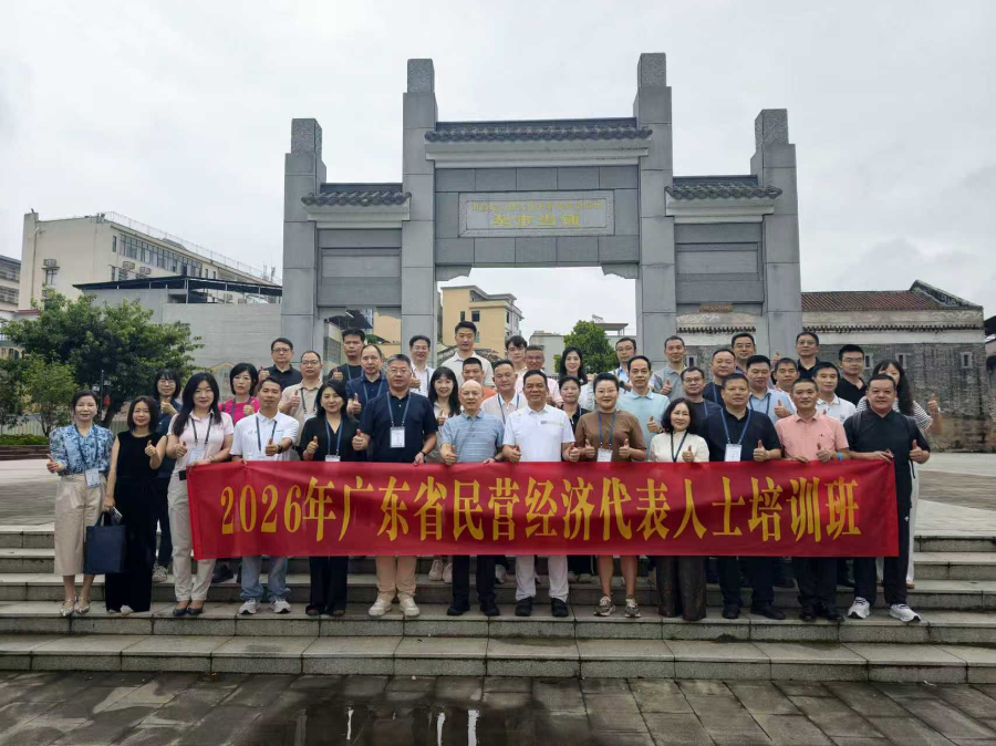 微信图片_20260825165051_86_22.jpg