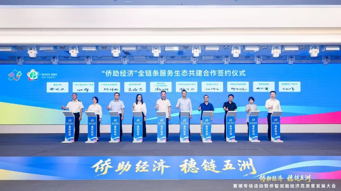 微信图片_2026-08-28_102518_919.jpg