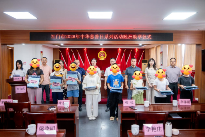 微信图片_2026-08-28_172911_425.png