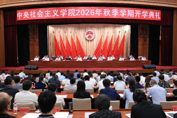 微信图片_2026-09-02_160141_054.jpg