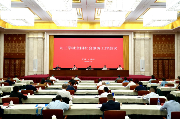微信图片_2026-09-04_161120_785.png