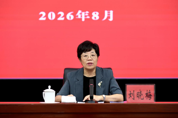 微信图片_2026-09-04_161124_698.png