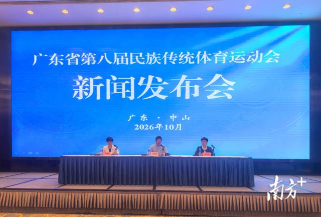 发布会现场。 发布会现场。