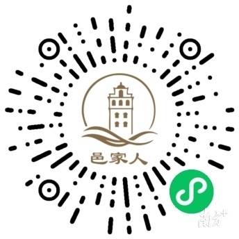 扫码使用“邑家人”微信小程序。