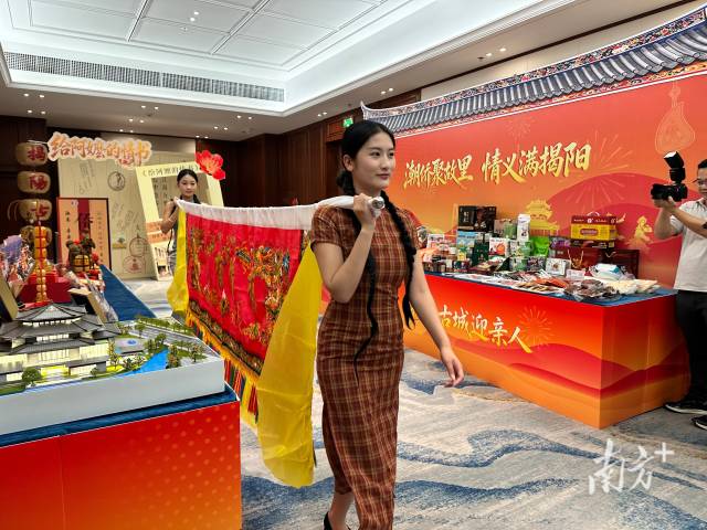 揭阳优品和潮汕民俗扛标旗等亮相发布会。 揭阳优品和潮汕民俗扛标旗等亮相发布会。