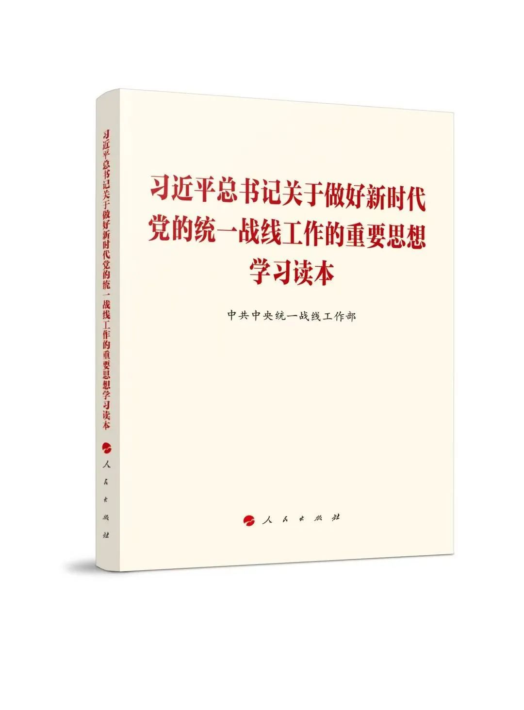 图片说明