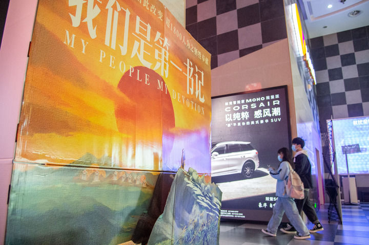 图片说明