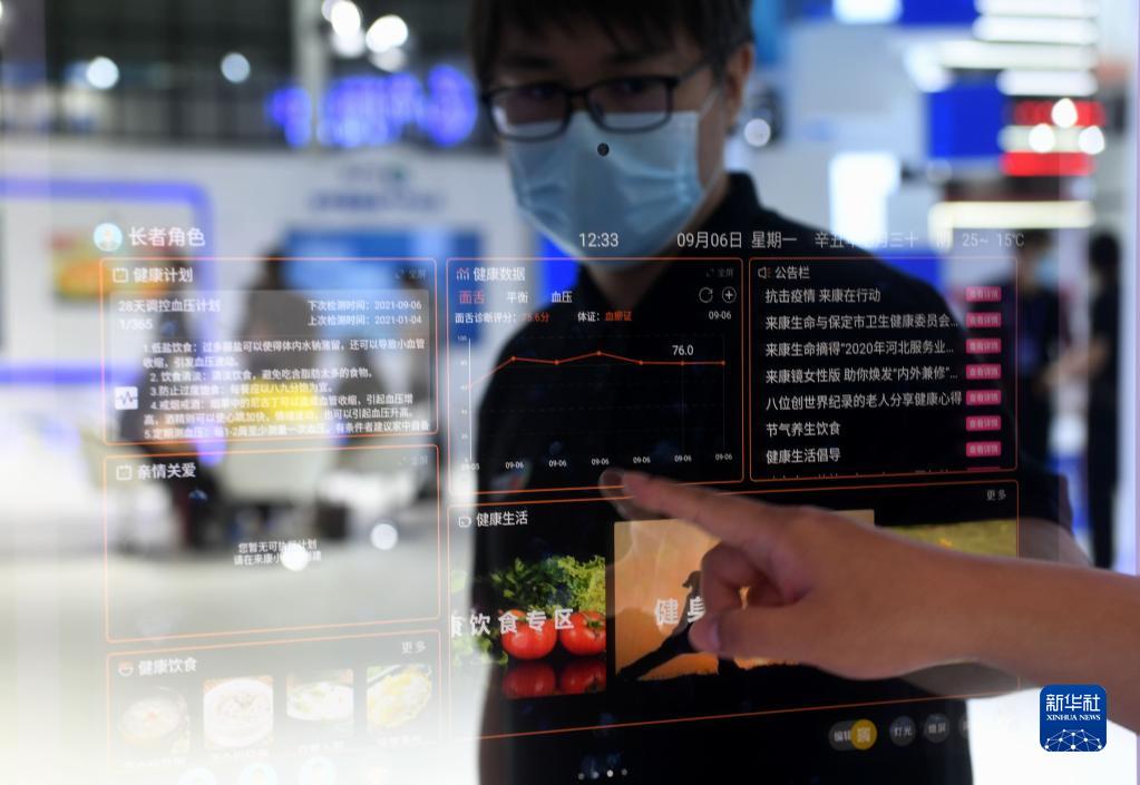 图片说明
