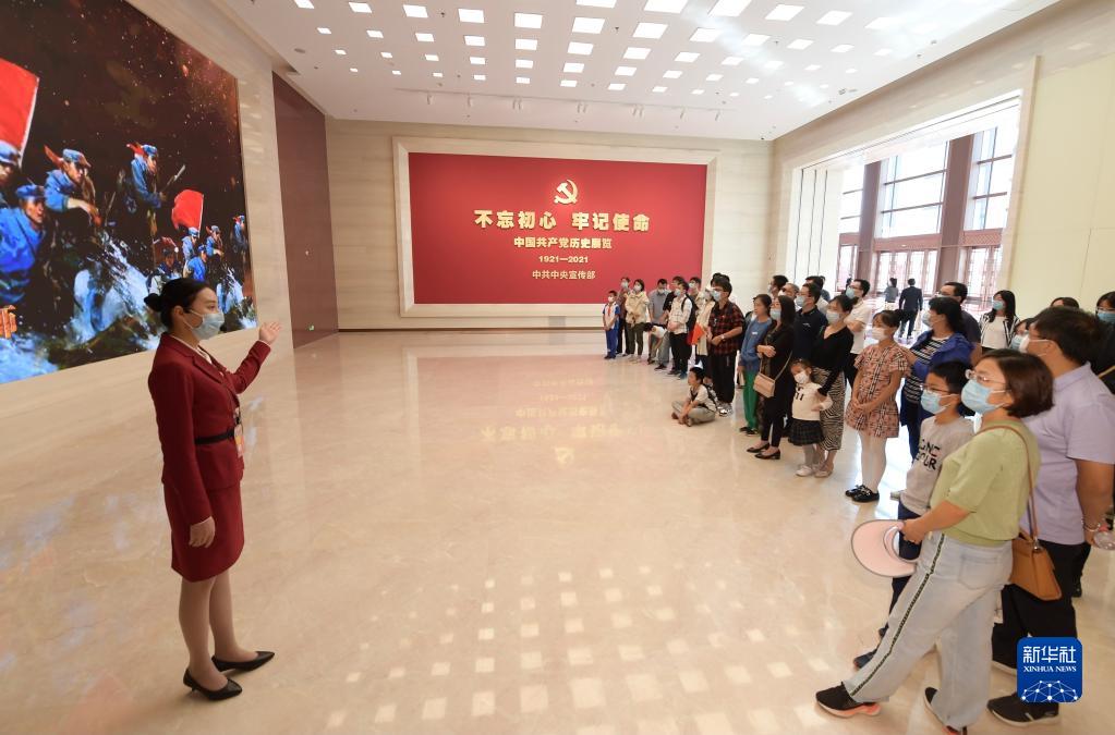 图片说明