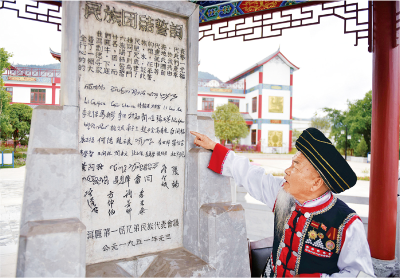图片说明