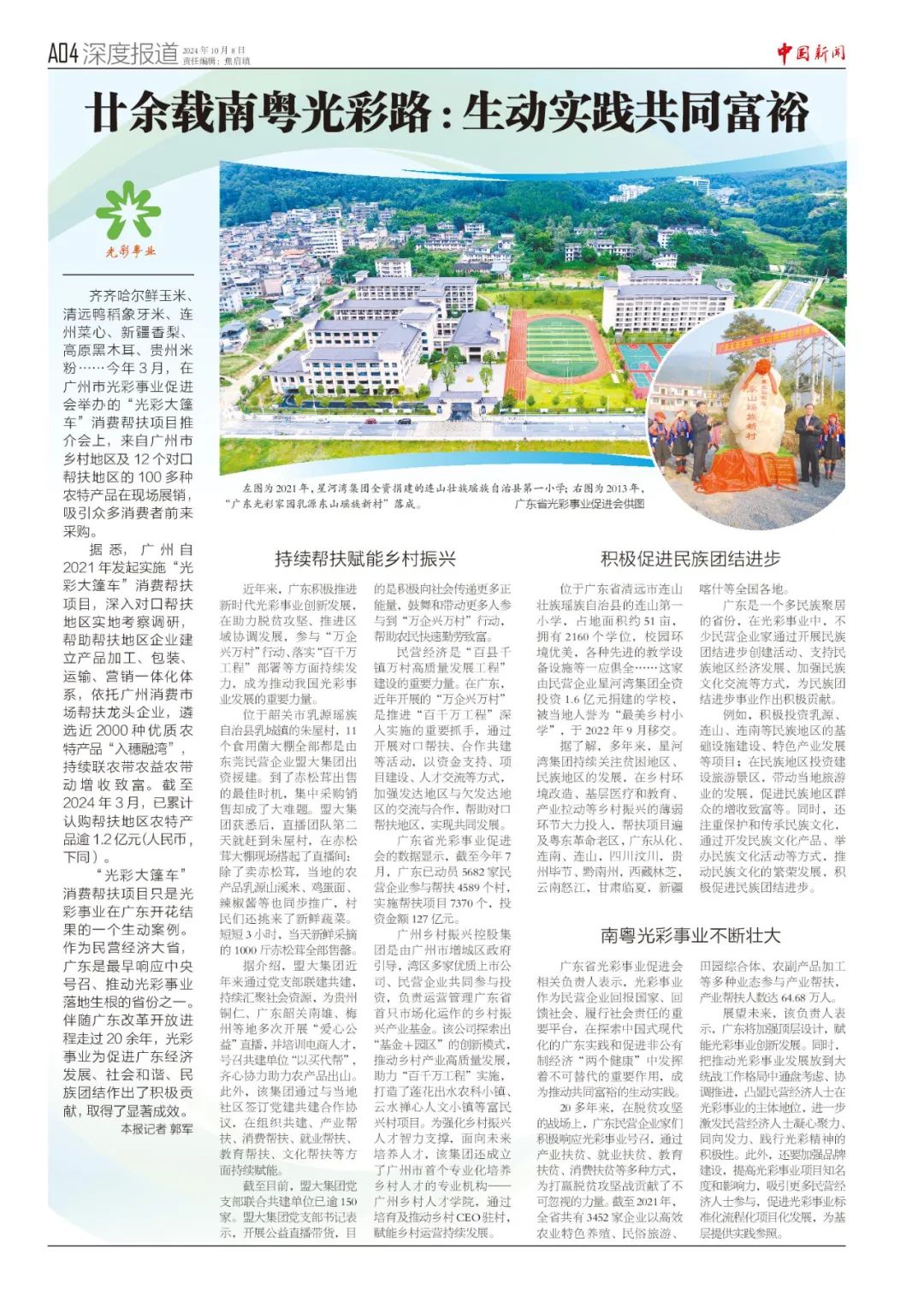 图片说明
