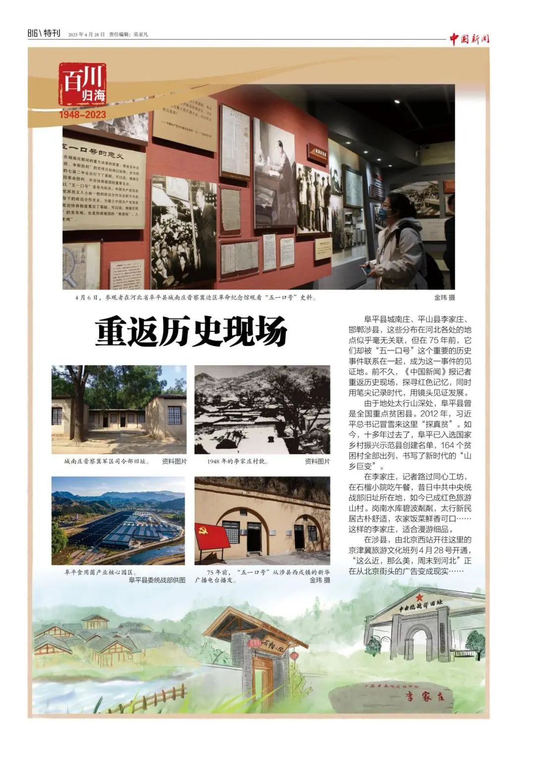 图片说明