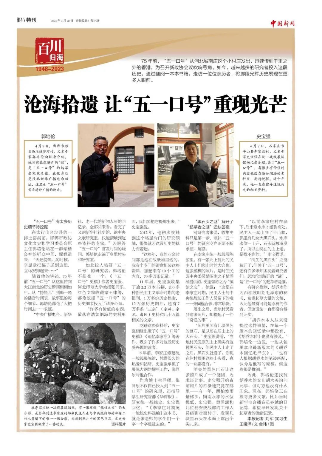 图片说明