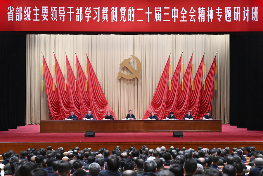 图片说明