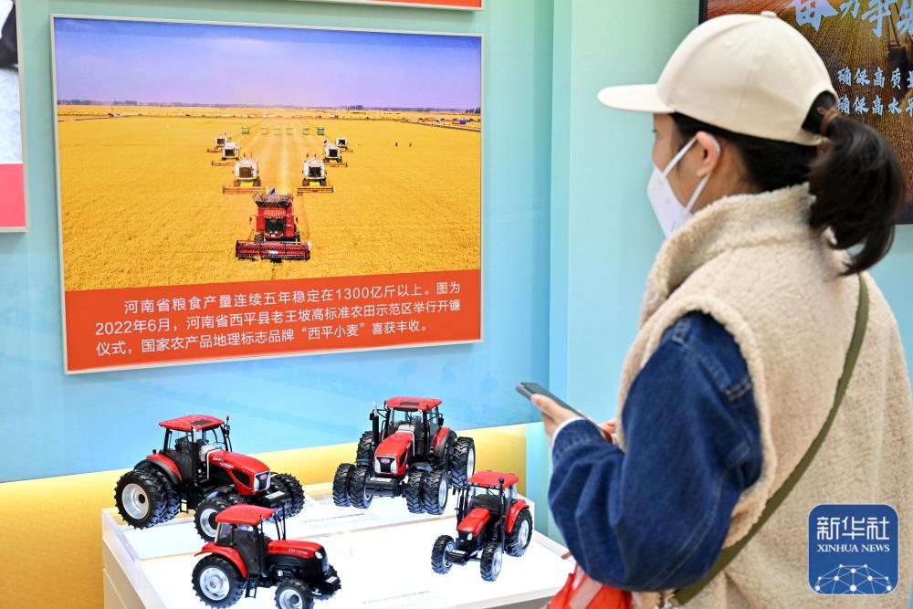 图片说明