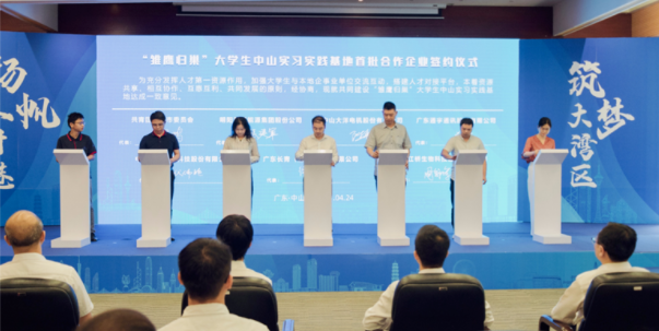 图片说明