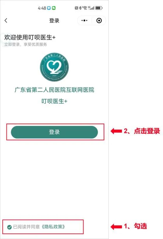 图片说明