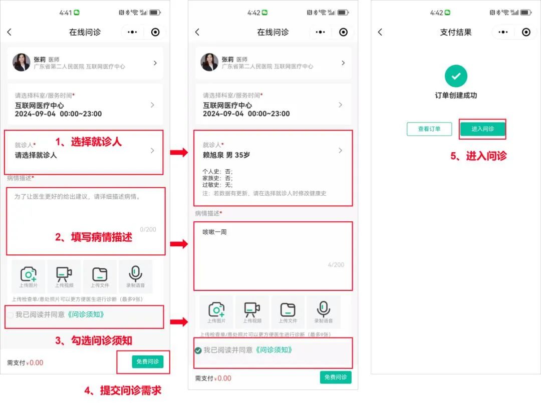 图片说明