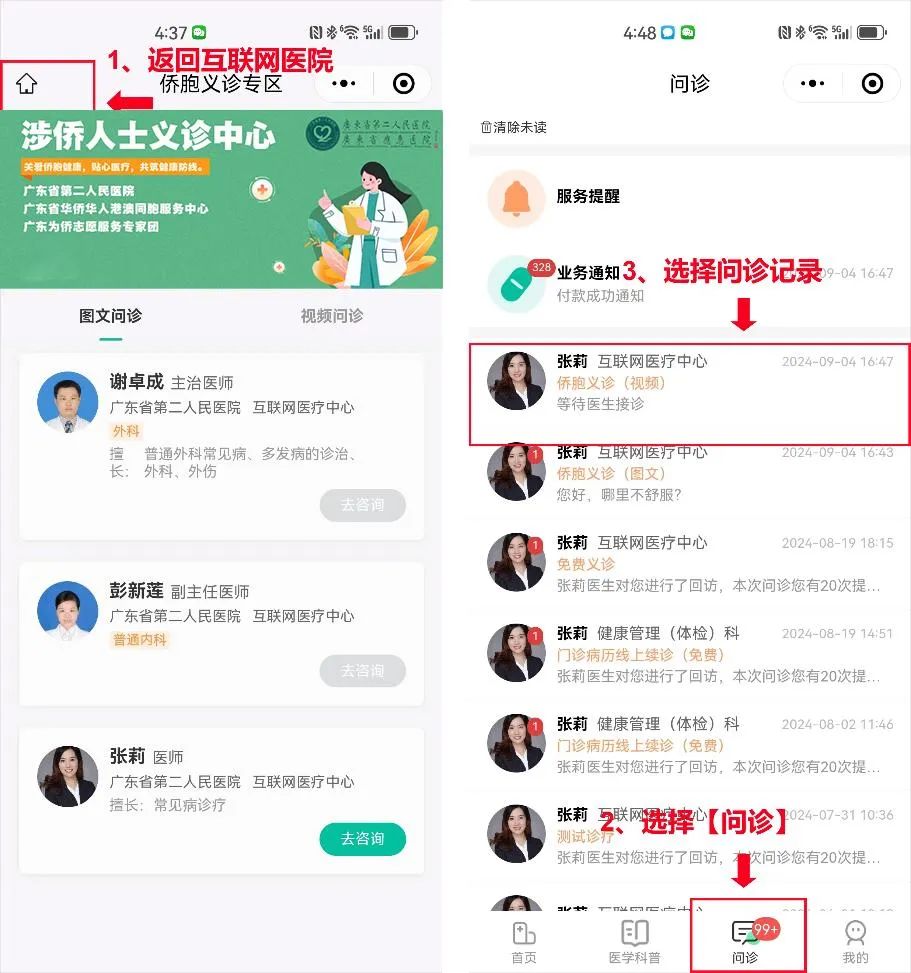 图片说明