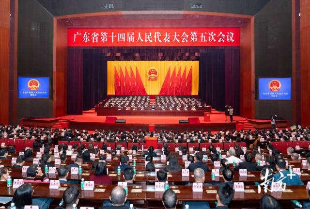 1月29日上午，广东省第十四届人民代表大会第五次会议圆满完成各项议程，在广州胜利闭幕。南方+记者 王辉 张冠军 张迪 钟志辉 张令 梁钜聪 摄